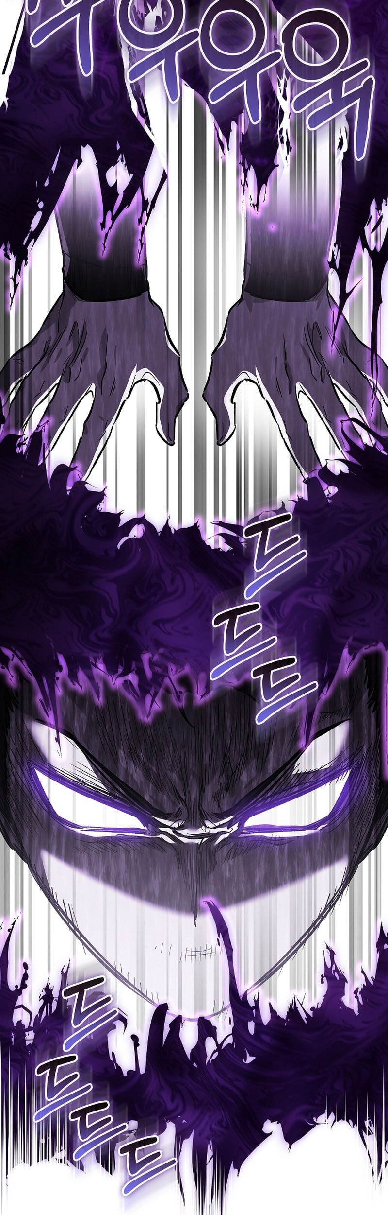 Childhood Friend Of The Zenith Chapter 57 - halaman 43