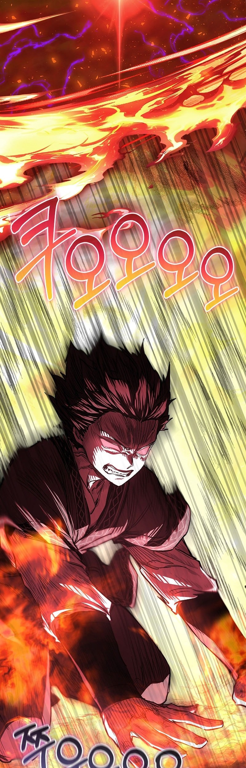 Childhood Friend Of The Zenith Chapter 57 - halaman 46