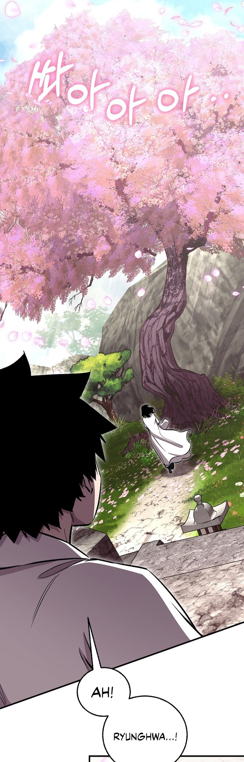 Childhood Friend Of The Zenith Chapter 58 - halaman 17