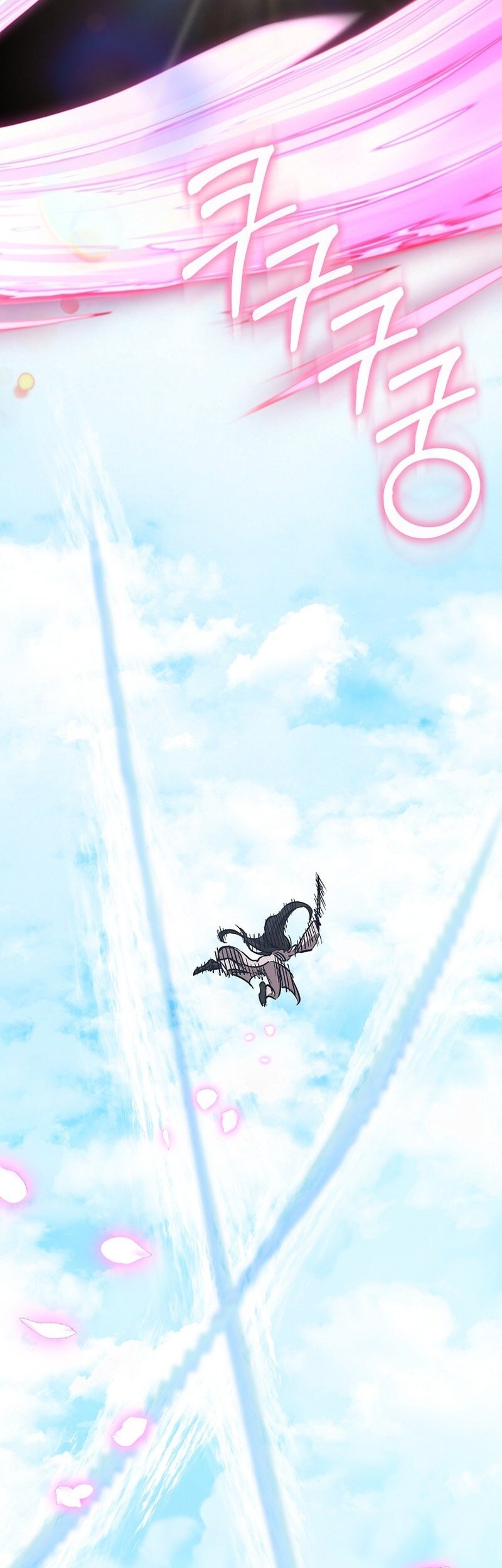 Childhood Friend Of The Zenith Chapter 58 - halaman 25