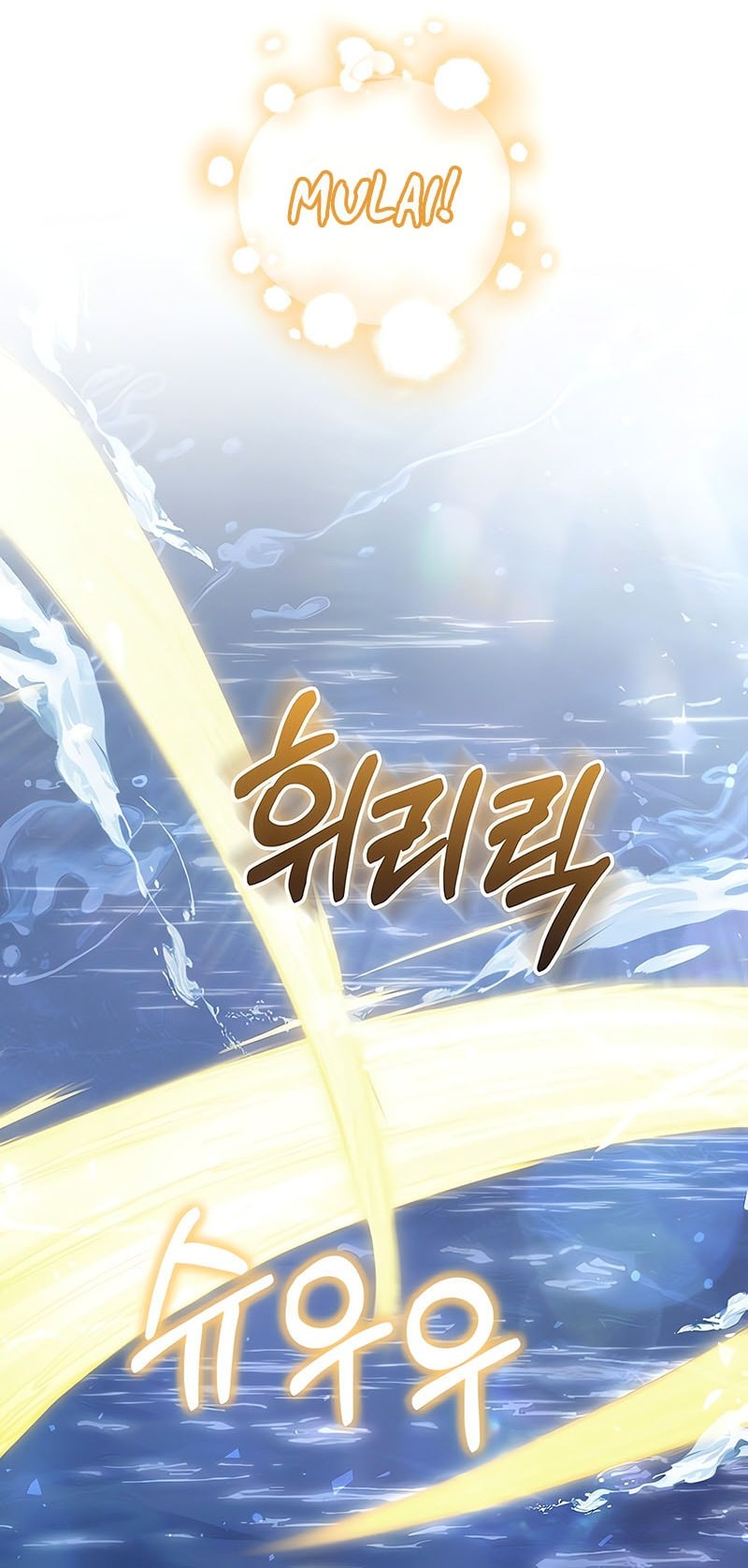 Childhood Friend Of The Zenith Chapter 61 - halaman 28