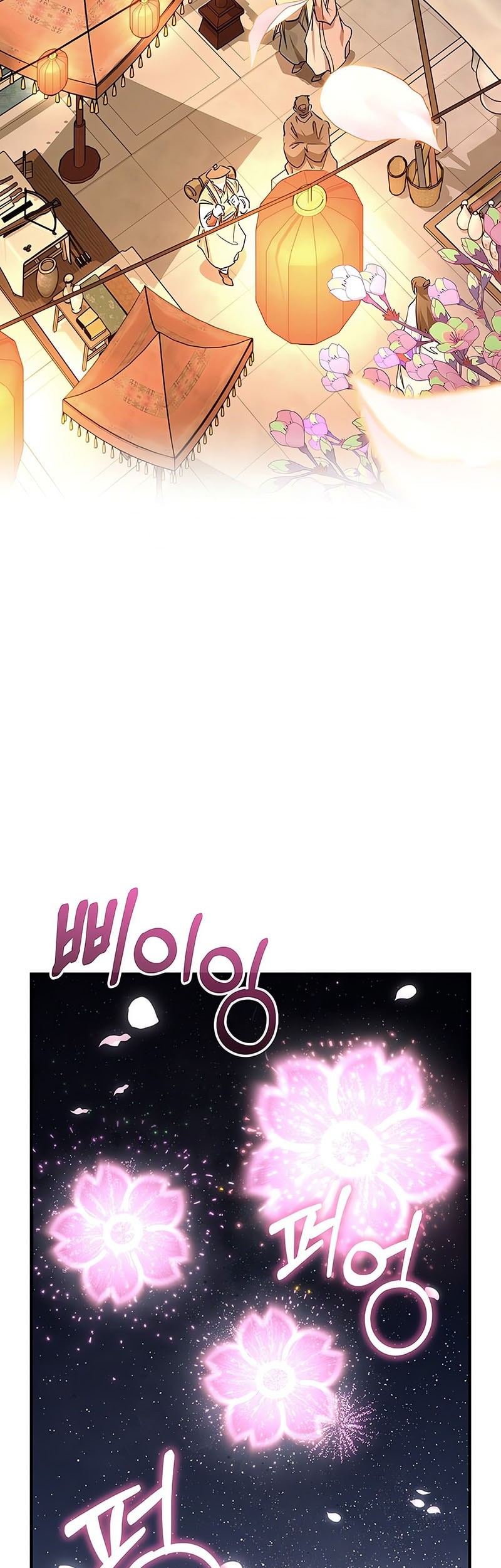 Childhood Friend Of The Zenith Chapter 61 - halaman 47