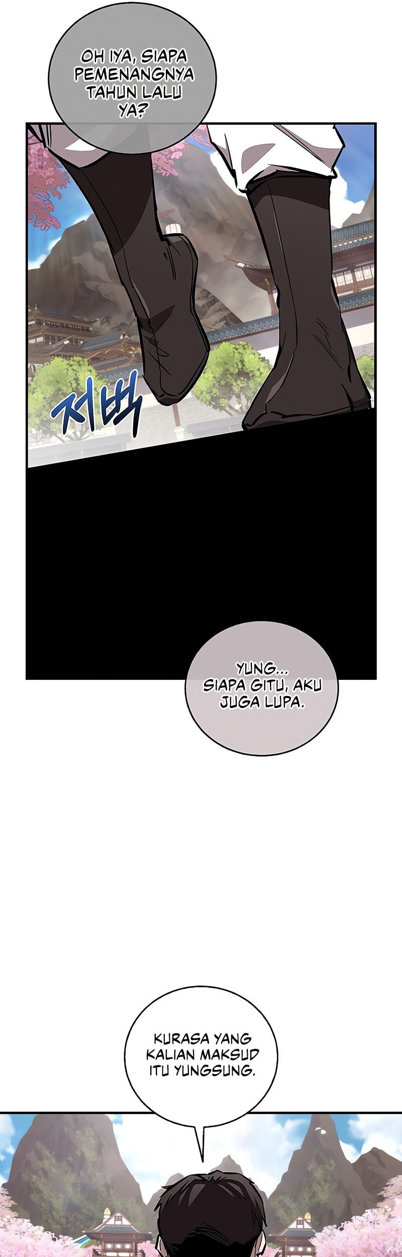 Childhood Friend Of The Zenith Chapter 63 - halaman 11