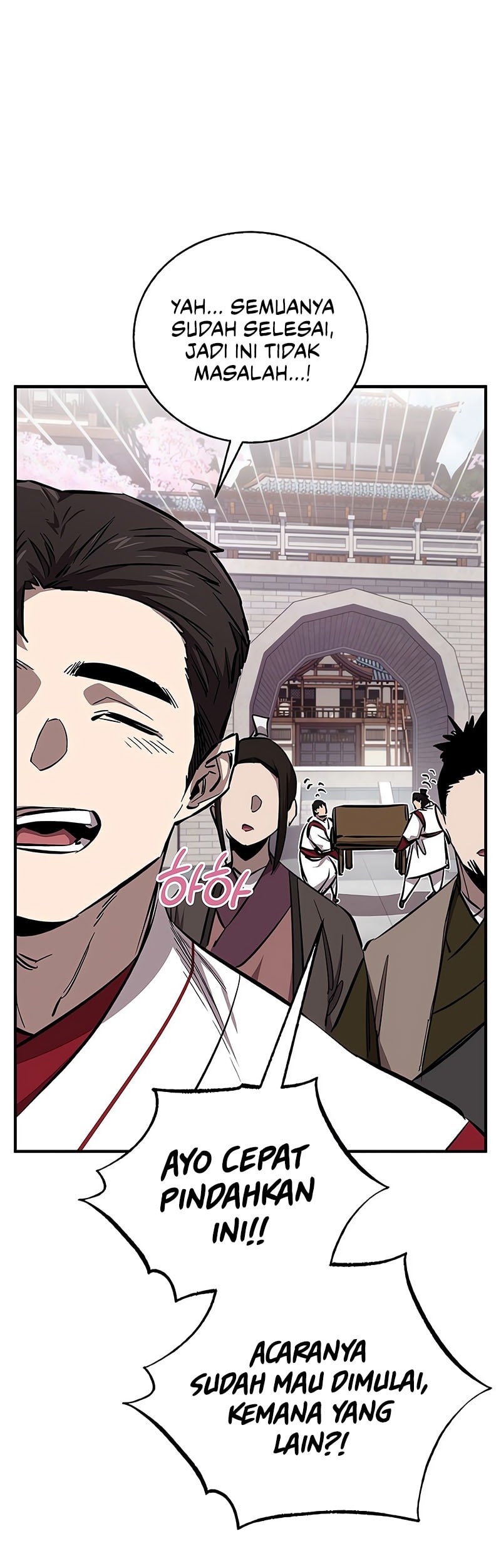 Childhood Friend Of The Zenith Chapter 63 - halaman 17