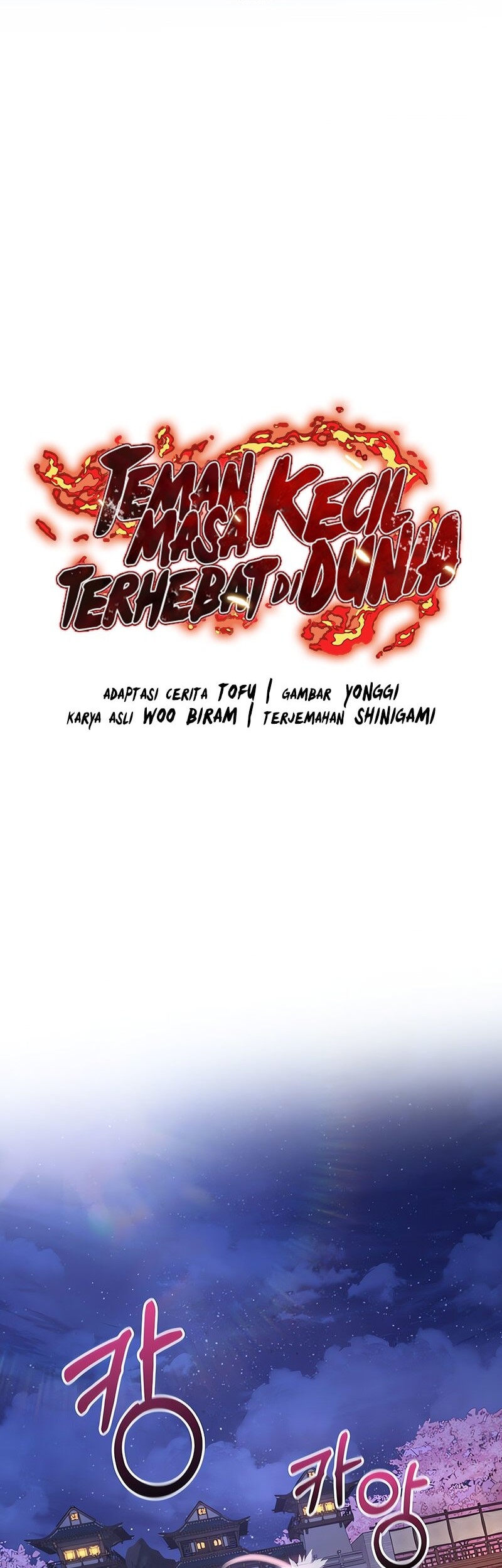 Childhood Friend Of The Zenith Chapter 64 - halaman 11