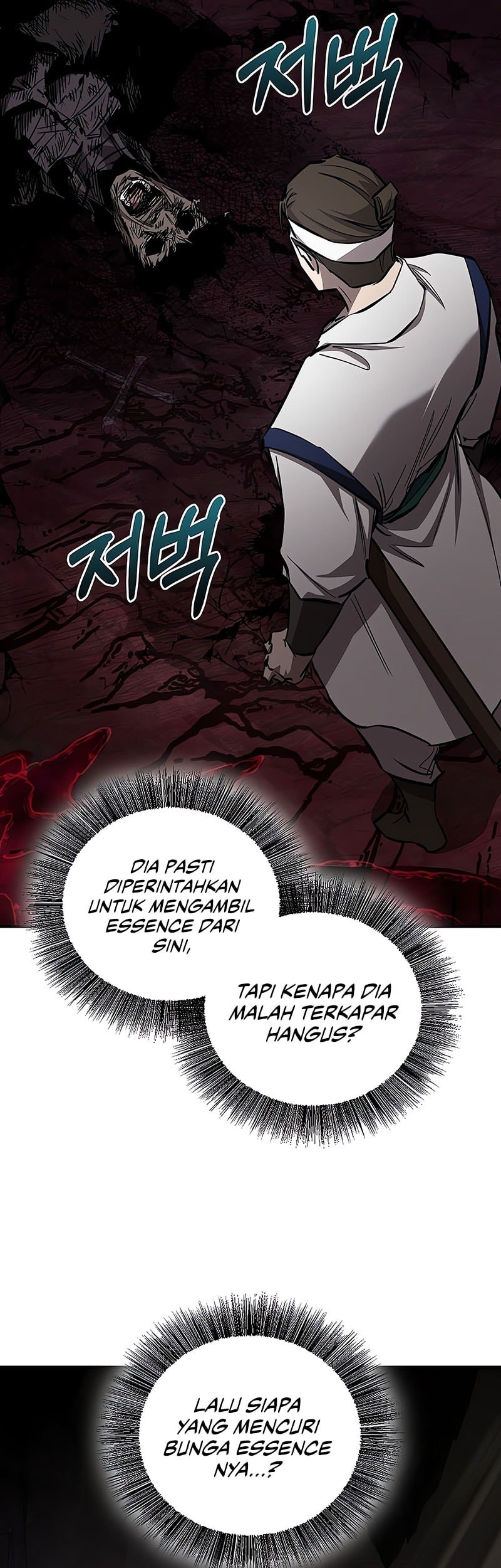 Childhood Friend Of The Zenith Chapter 67 - halaman 63