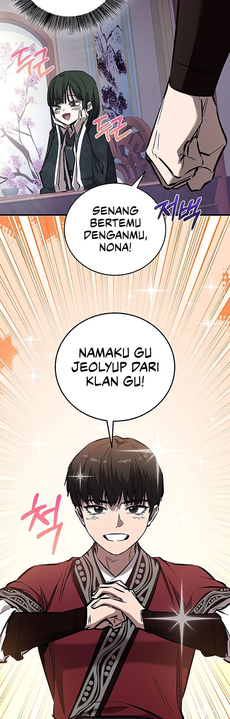 Childhood Friend Of The Zenith Chapter 69 - halaman 7