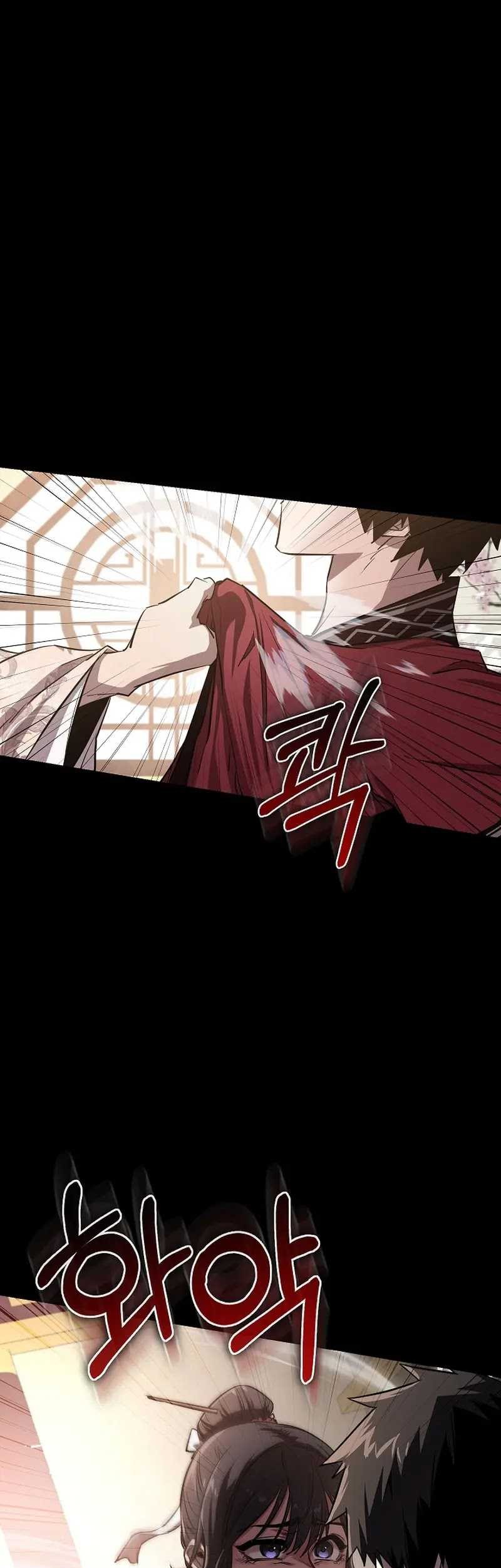Childhood Friend Of The Zenith Chapter 7 - halaman 15