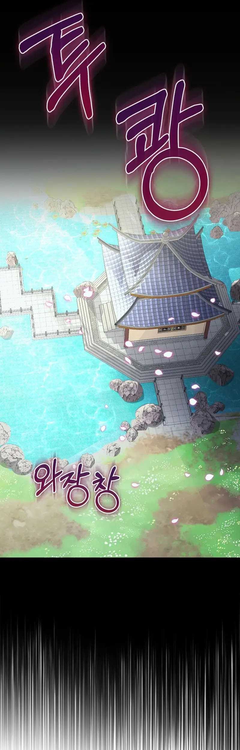 Childhood Friend Of The Zenith Chapter 7 - halaman 23