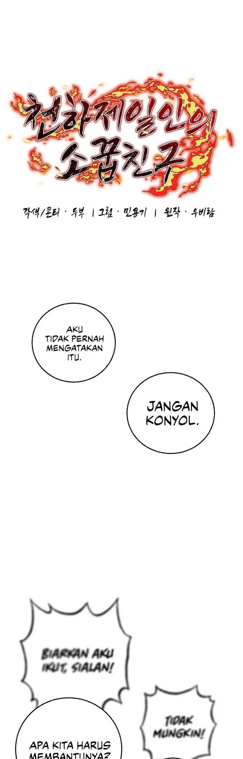 Childhood Friend Of The Zenith Chapter 7 - halaman 33