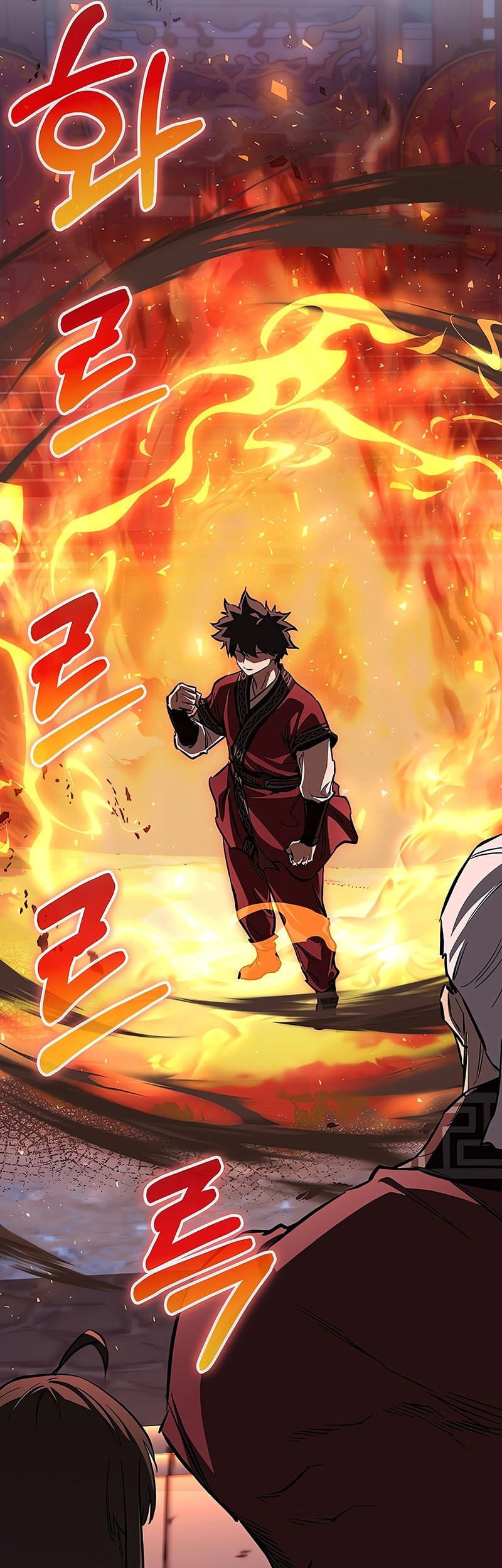 Childhood Friend Of The Zenith Chapter 70 - halaman 53