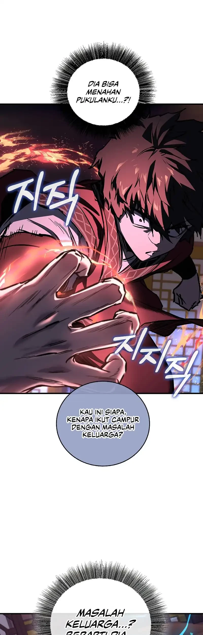 Childhood Friend Of The Zenith Chapter 71 - halaman 25