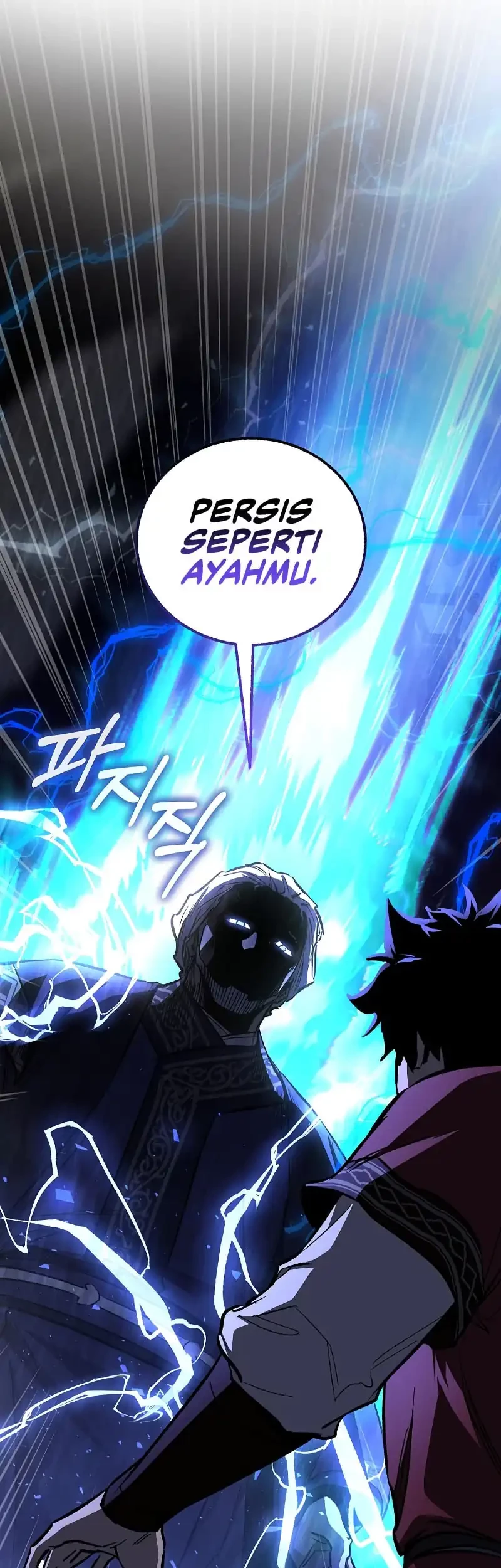 Childhood Friend Of The Zenith Chapter 71 - halaman 33