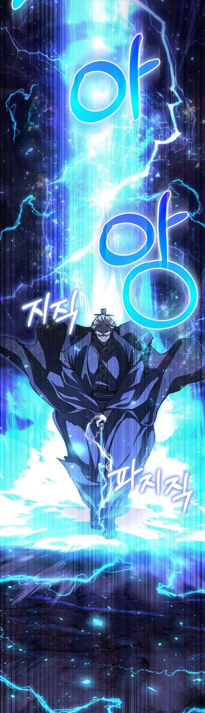 Childhood Friend Of The Zenith Chapter 73 - halaman 31