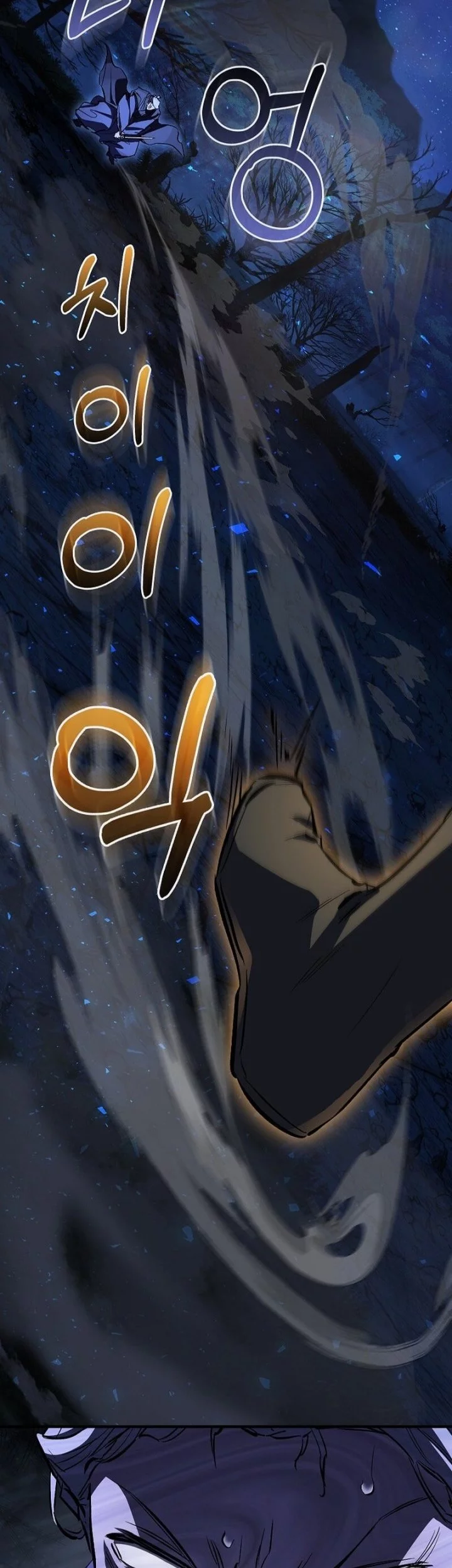 Childhood Friend Of The Zenith Chapter 73 - halaman 61
