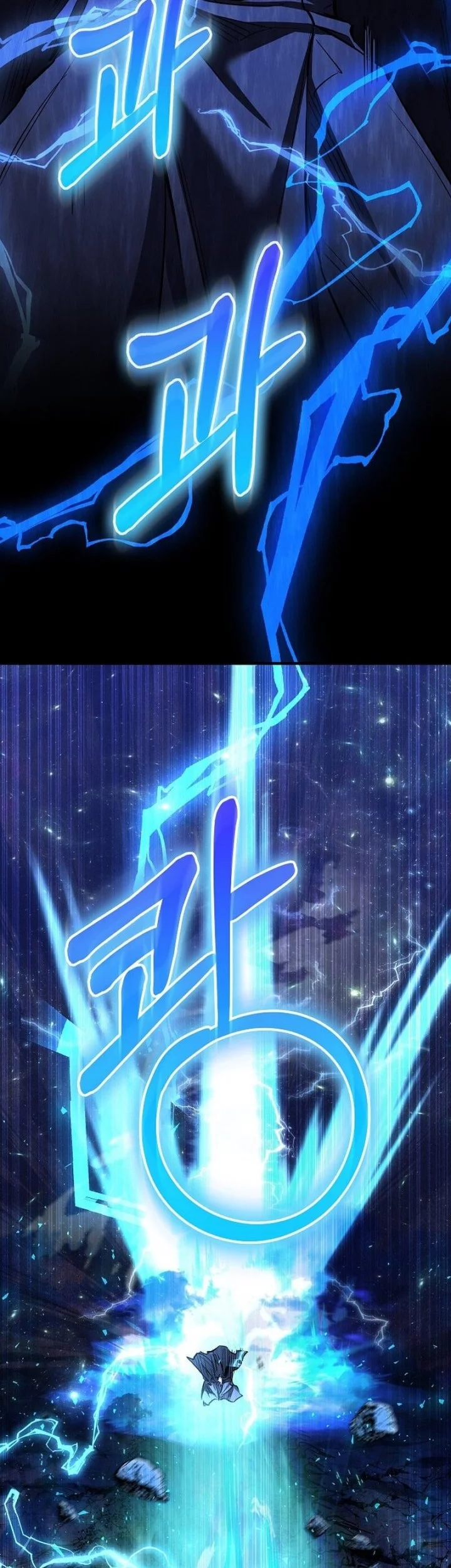 Childhood Friend Of The Zenith Chapter 73 - halaman 65