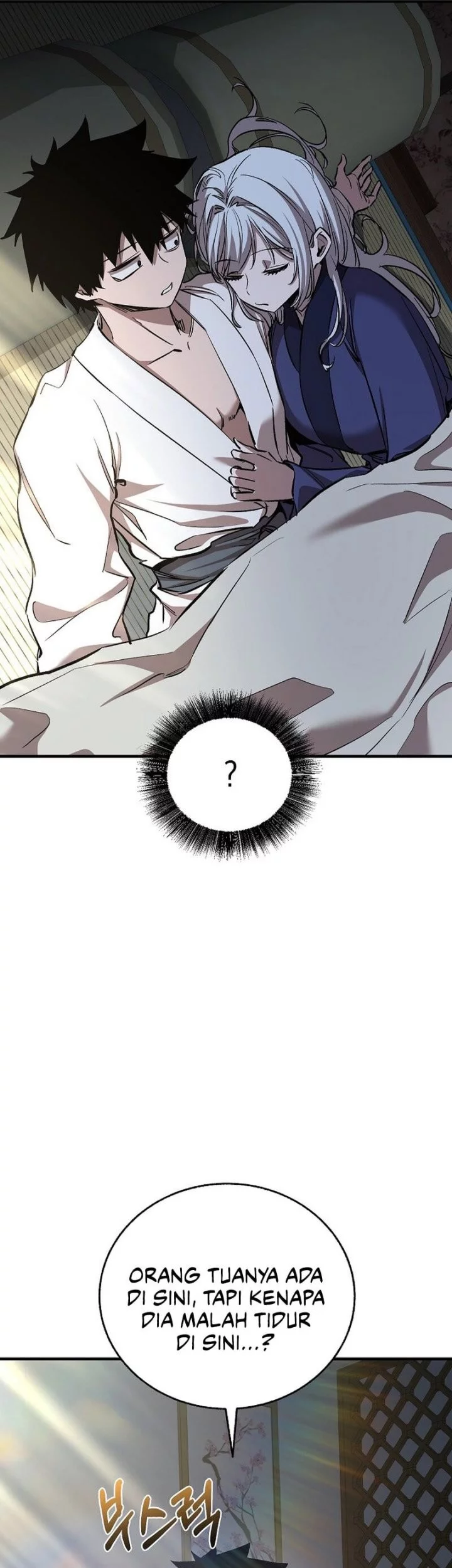 Childhood Friend Of The Zenith Chapter 74 - halaman 21