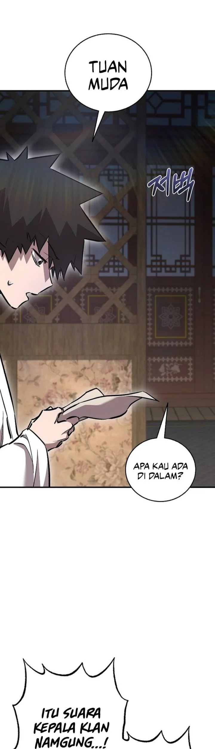Childhood Friend Of The Zenith Chapter 74 - halaman 25