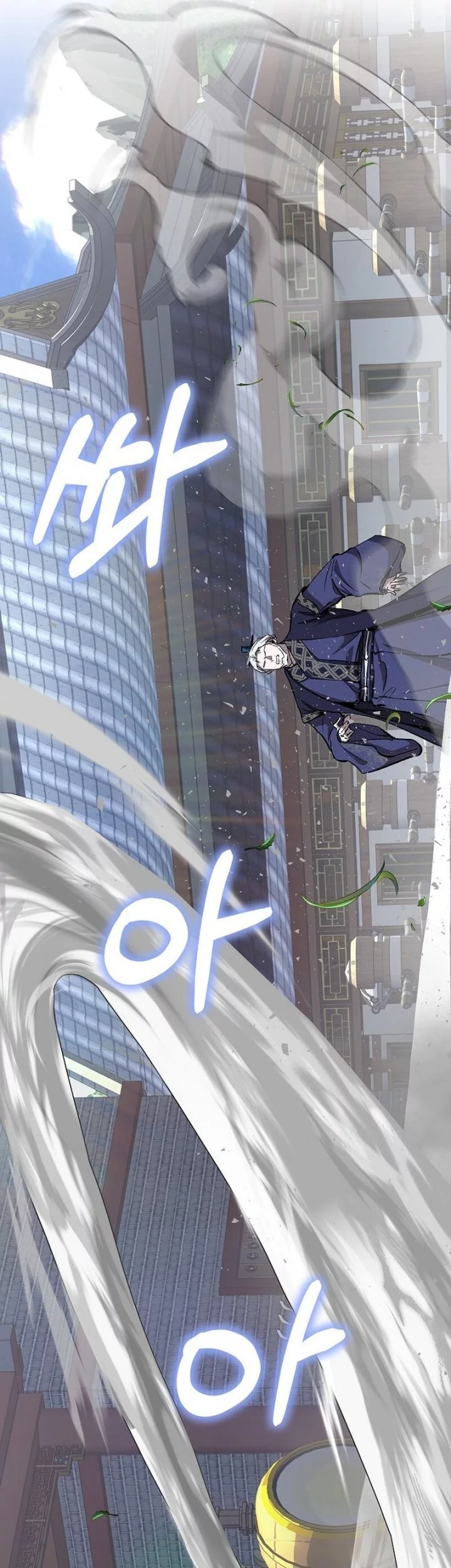 Childhood Friend Of The Zenith Chapter 74 - halaman 61
