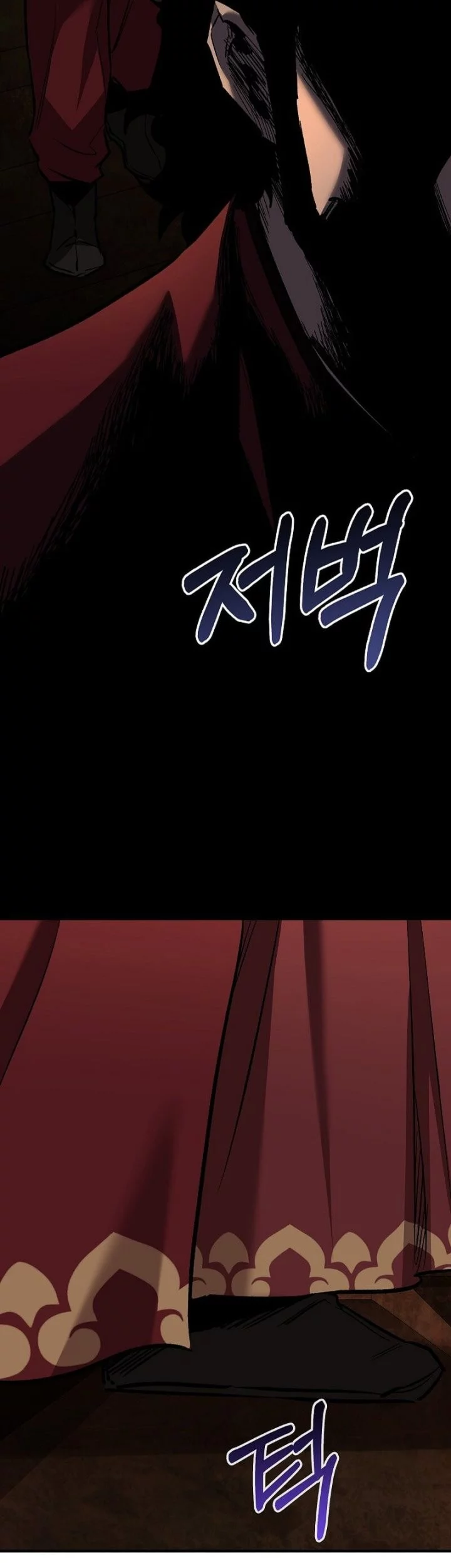 Childhood Friend Of The Zenith Chapter 74 - halaman 80