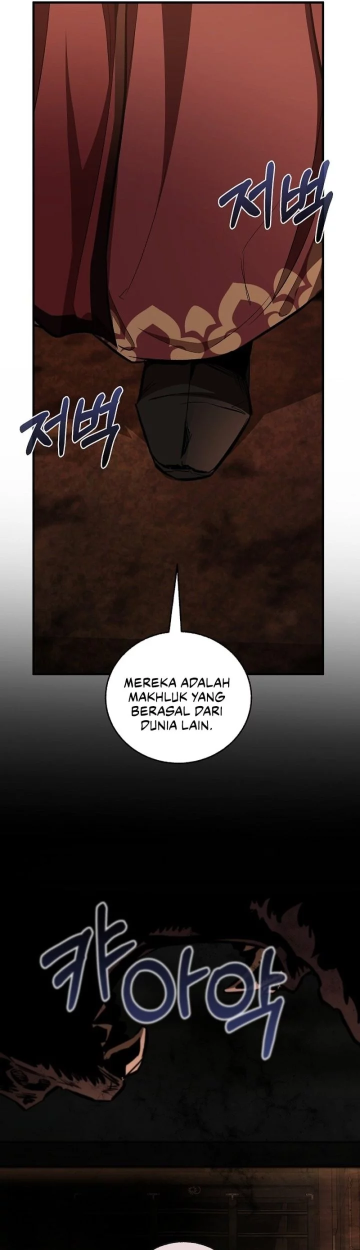 Childhood Friend Of The Zenith Chapter 75 - halaman 10
