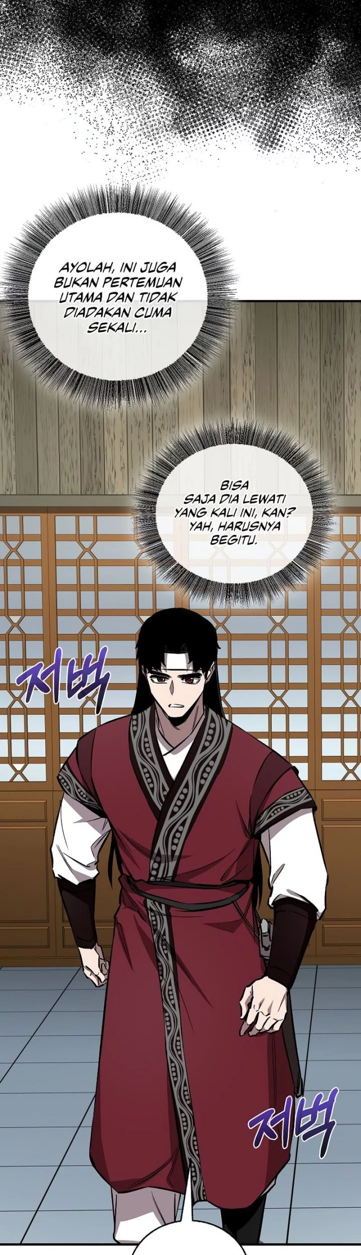 Childhood Friend Of The Zenith Chapter 78 - halaman 45