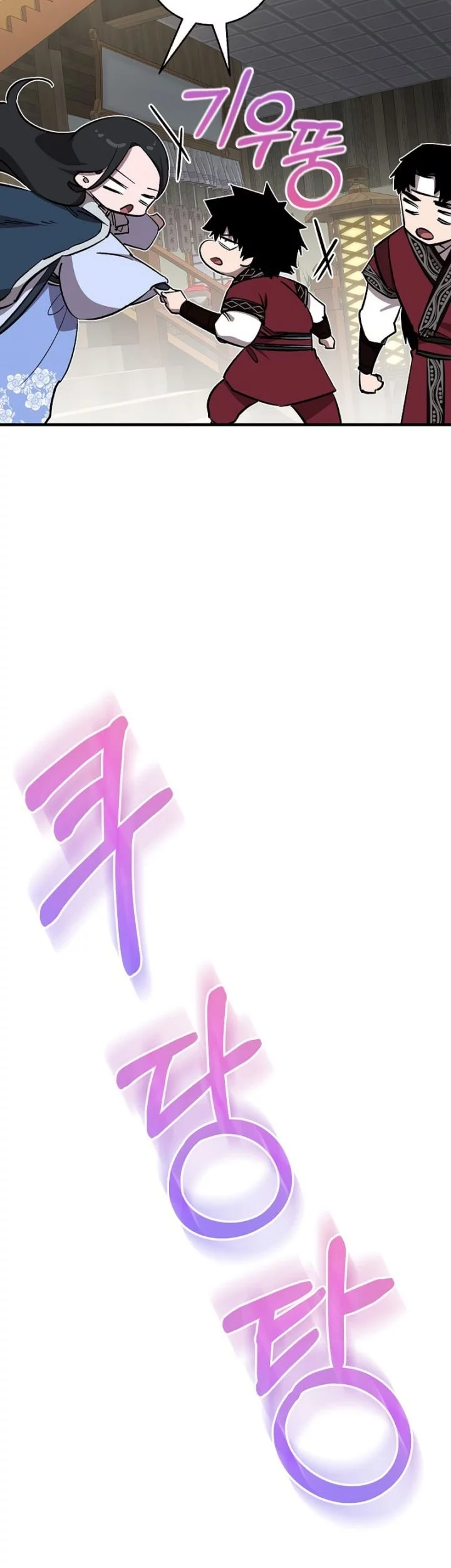 Childhood Friend Of The Zenith Chapter 78 - halaman 56