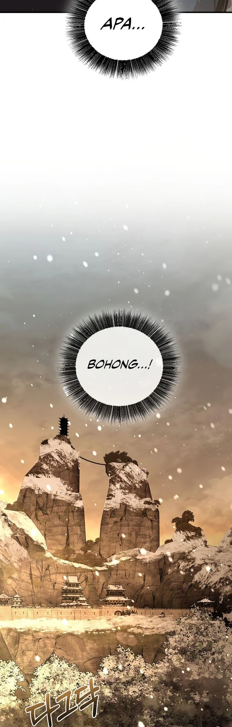Childhood Friend Of The Zenith Chapter 79 - halaman 64