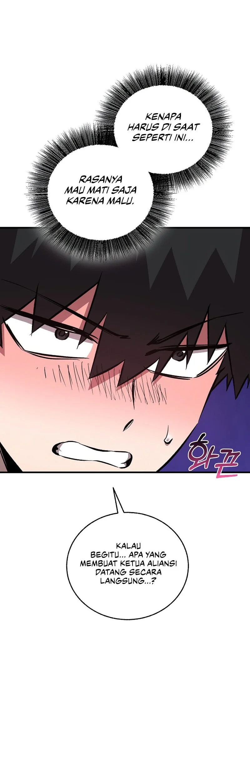 Childhood Friend Of The Zenith Chapter 79 - halaman 91