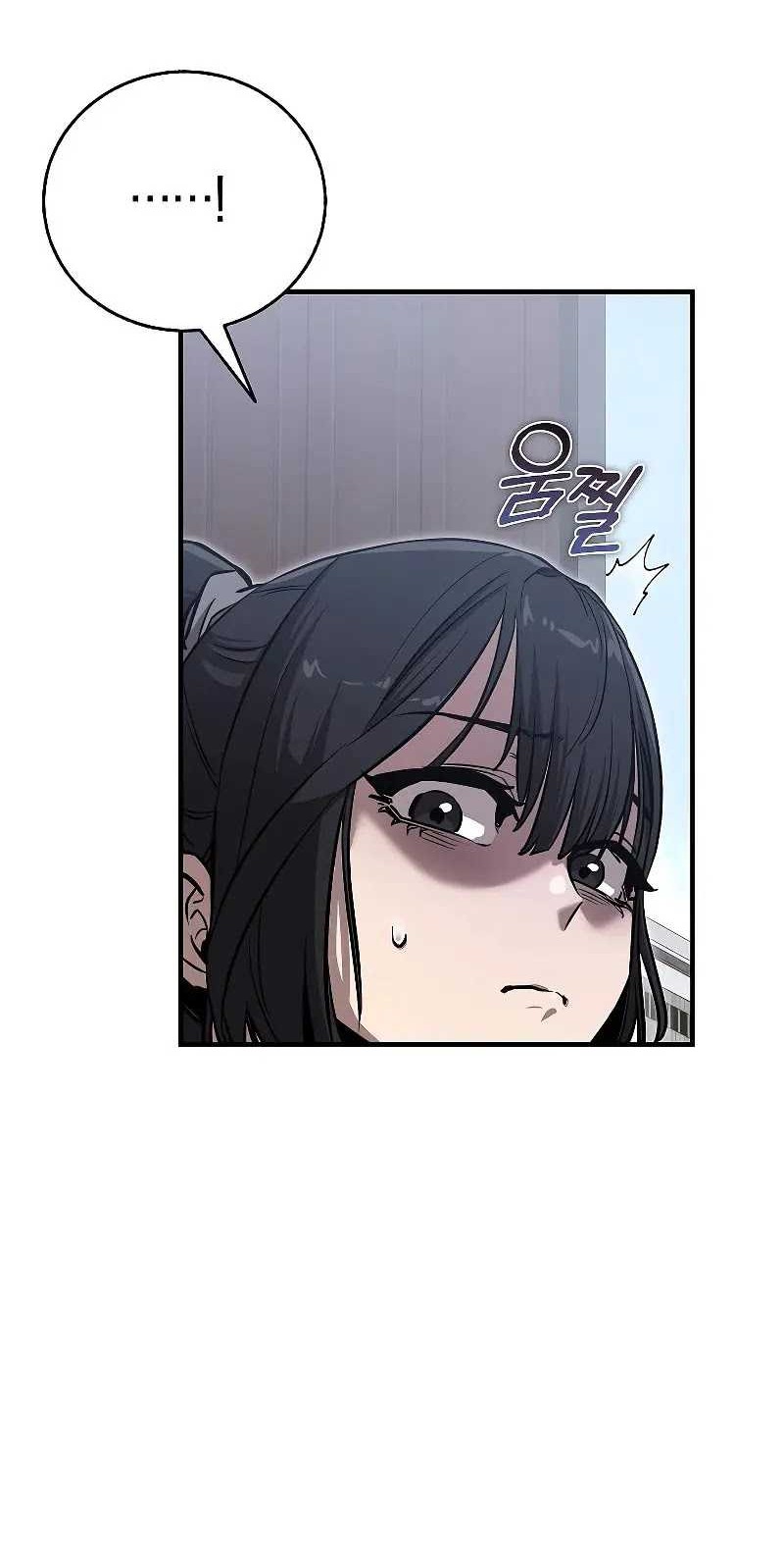 Childhood Friend Of The Zenith Chapter 8 - halaman 49