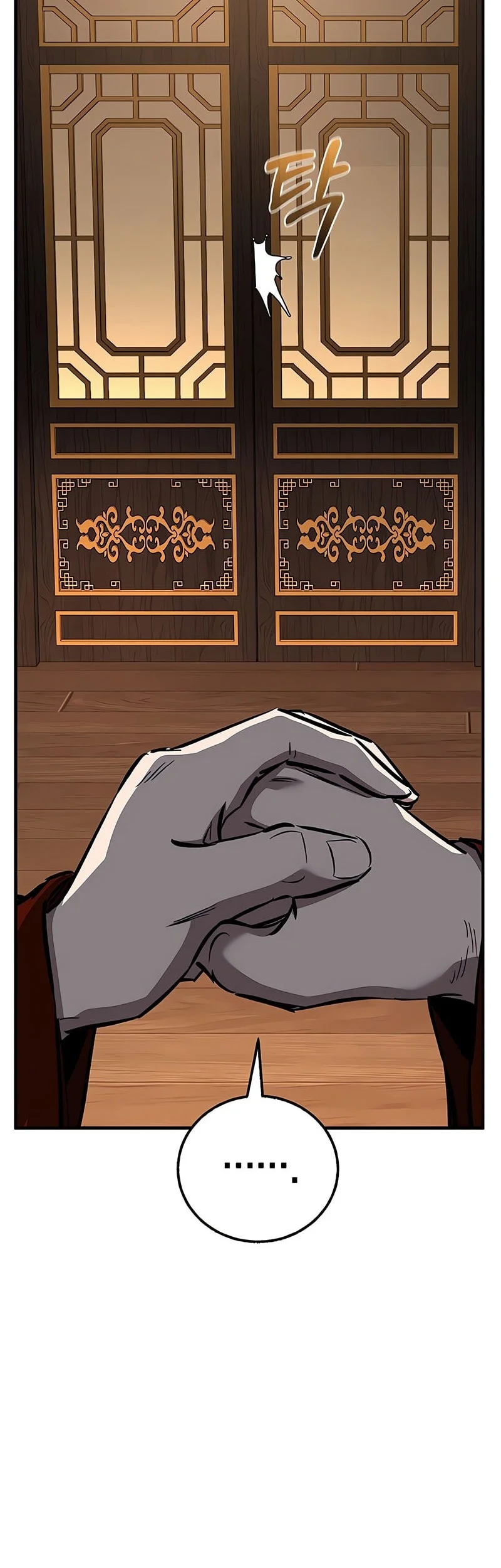 Childhood Friend Of The Zenith Chapter 80 - halaman 19