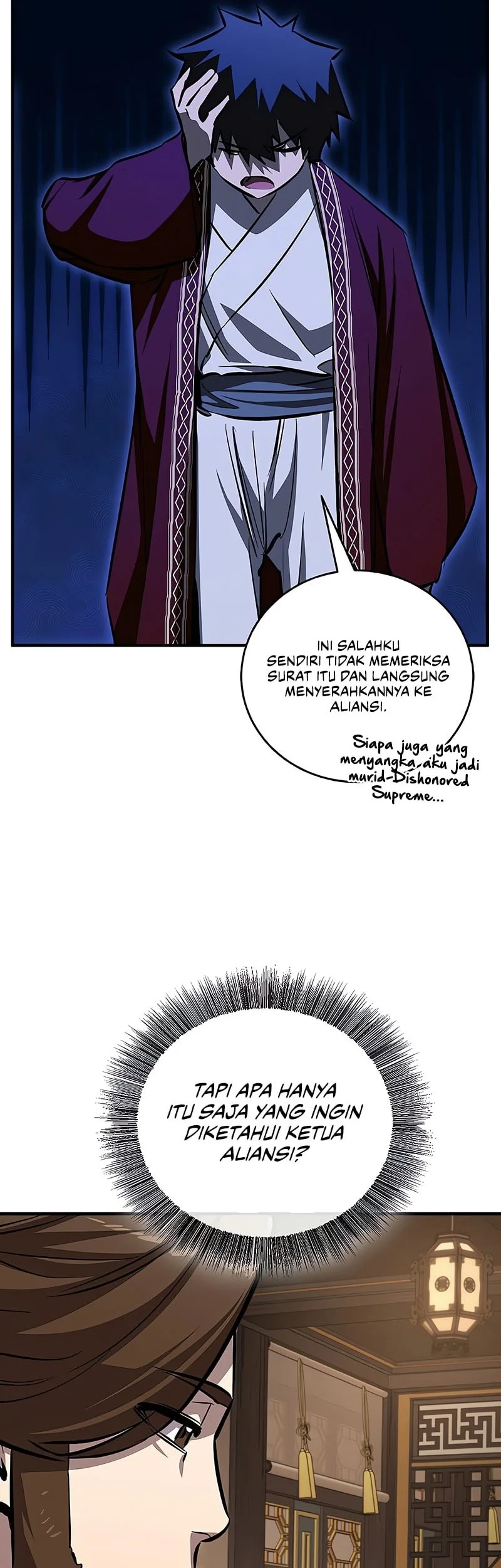Childhood Friend Of The Zenith Chapter 80 - halaman 23