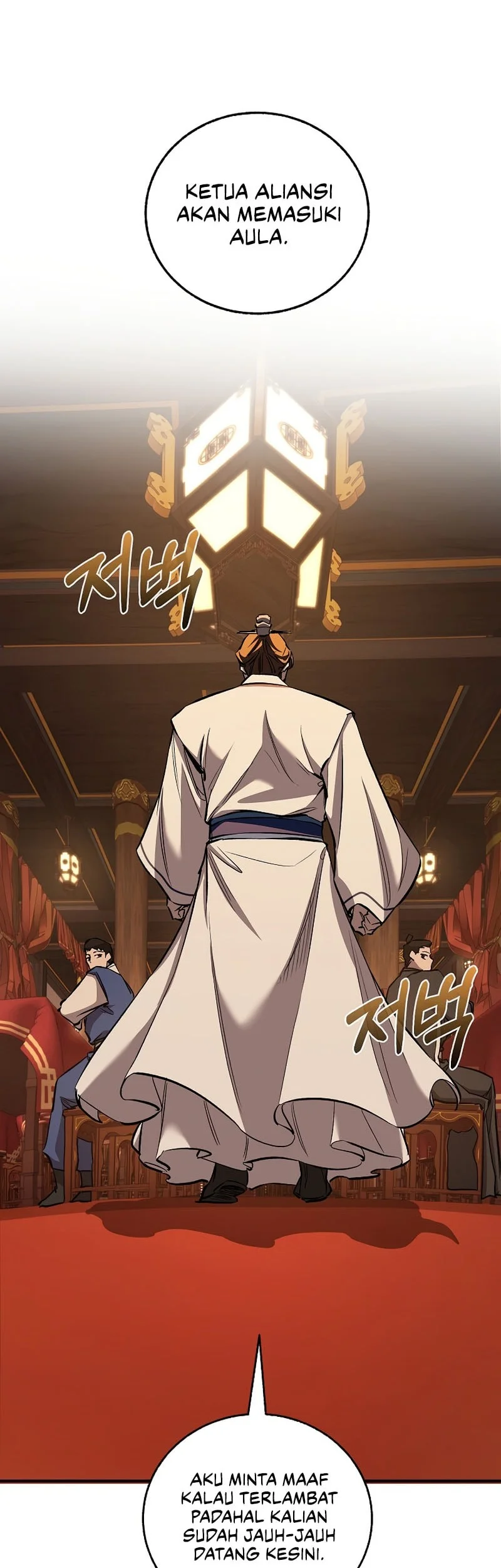Childhood Friend Of The Zenith Chapter 81 - halaman 35
