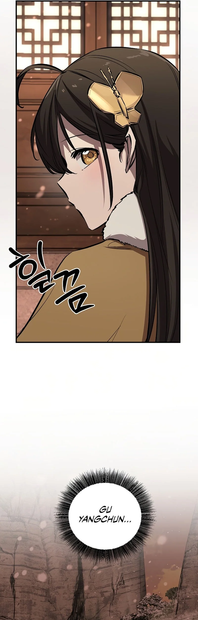 Childhood Friend Of The Zenith Chapter 82 - halaman 80