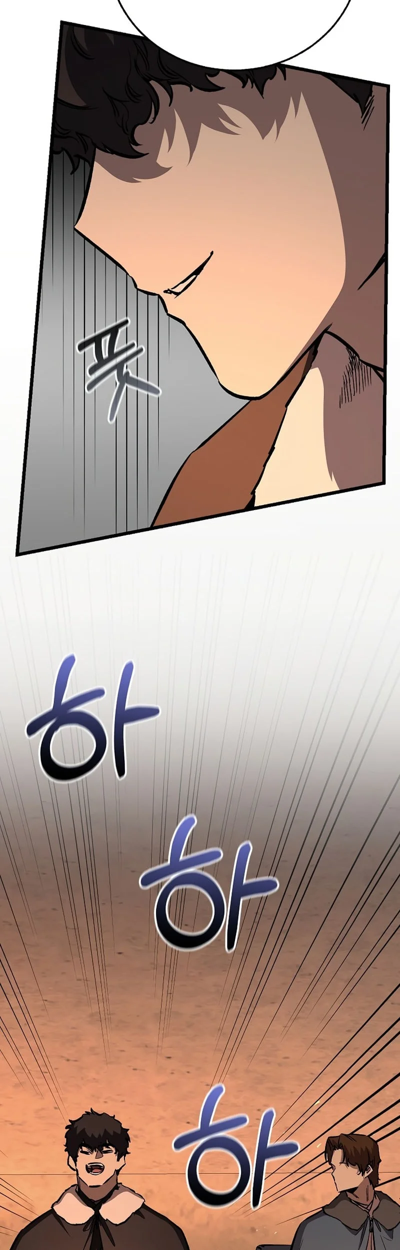 Childhood Friend Of The Zenith Chapter 84 - halaman 12