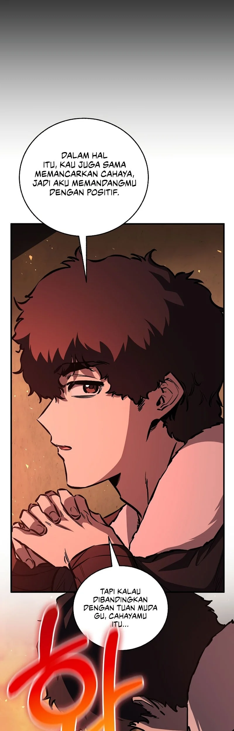 Childhood Friend Of The Zenith Chapter 84 - halaman 27