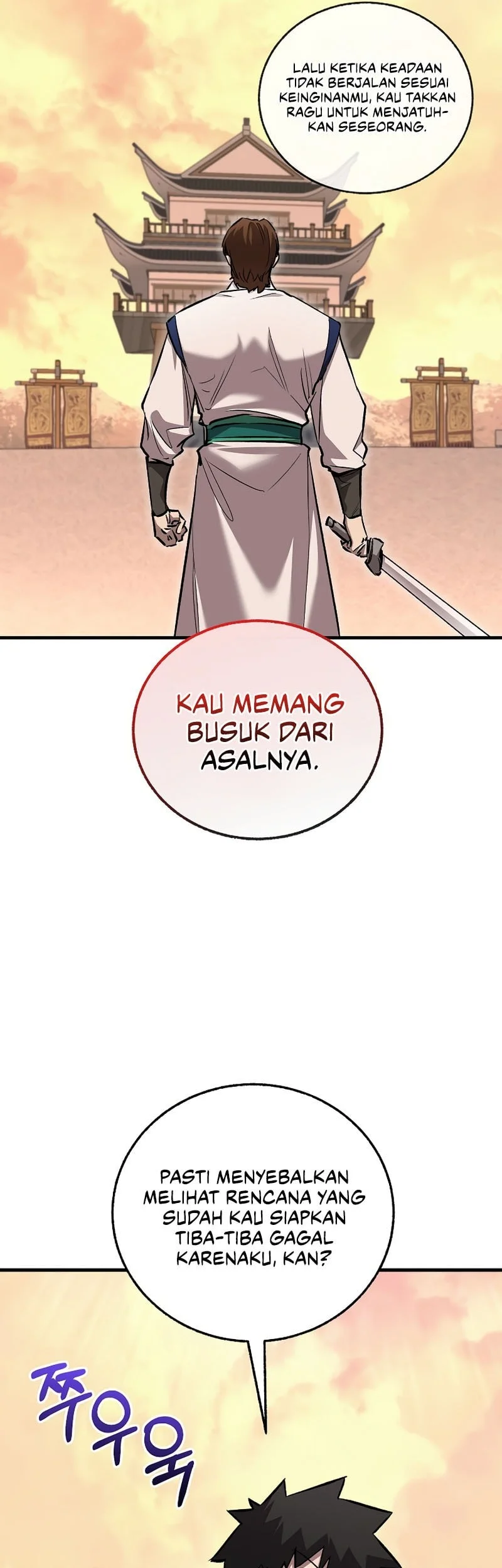 Childhood Friend Of The Zenith Chapter 87 - halaman 11