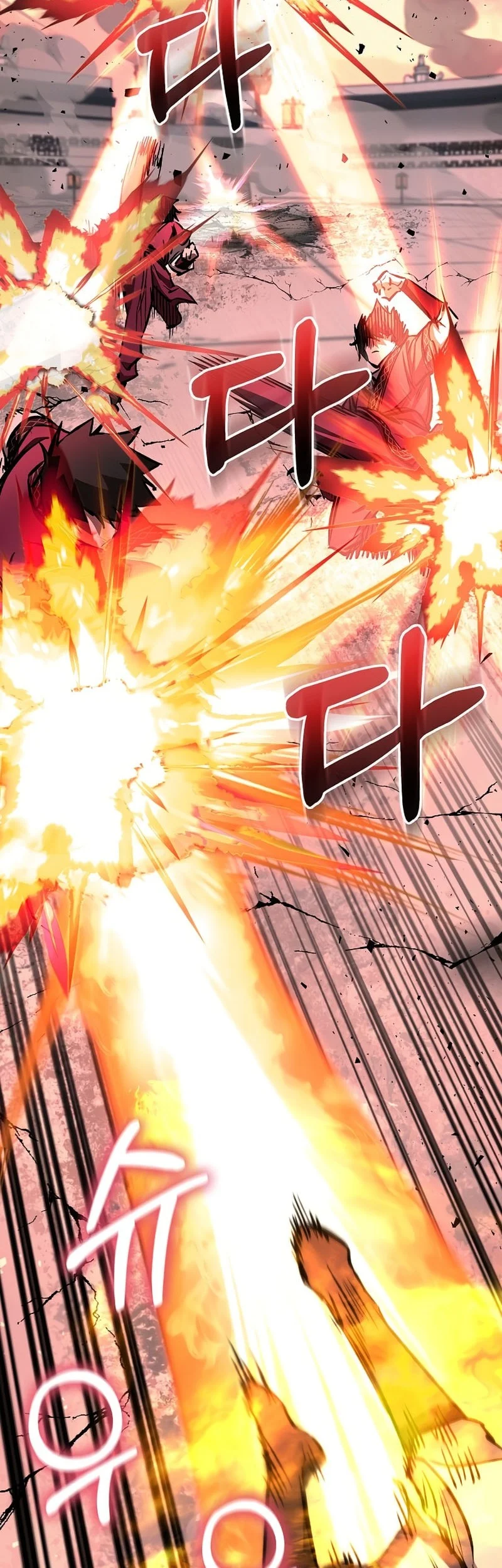 Childhood Friend Of The Zenith Chapter 87 - halaman 45
