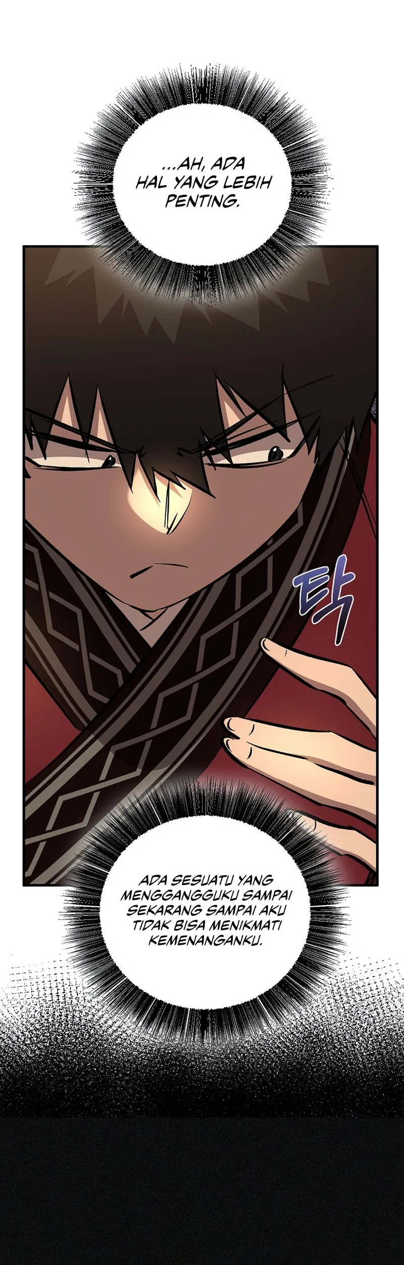 Childhood Friend Of The Zenith Chapter 88 - halaman 10