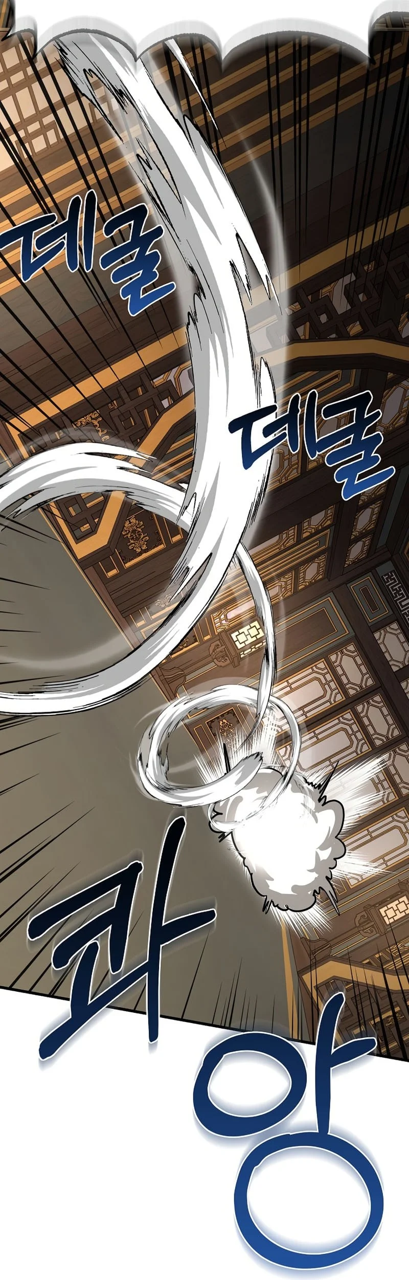 Childhood Friend Of The Zenith Chapter 88 - halaman 43