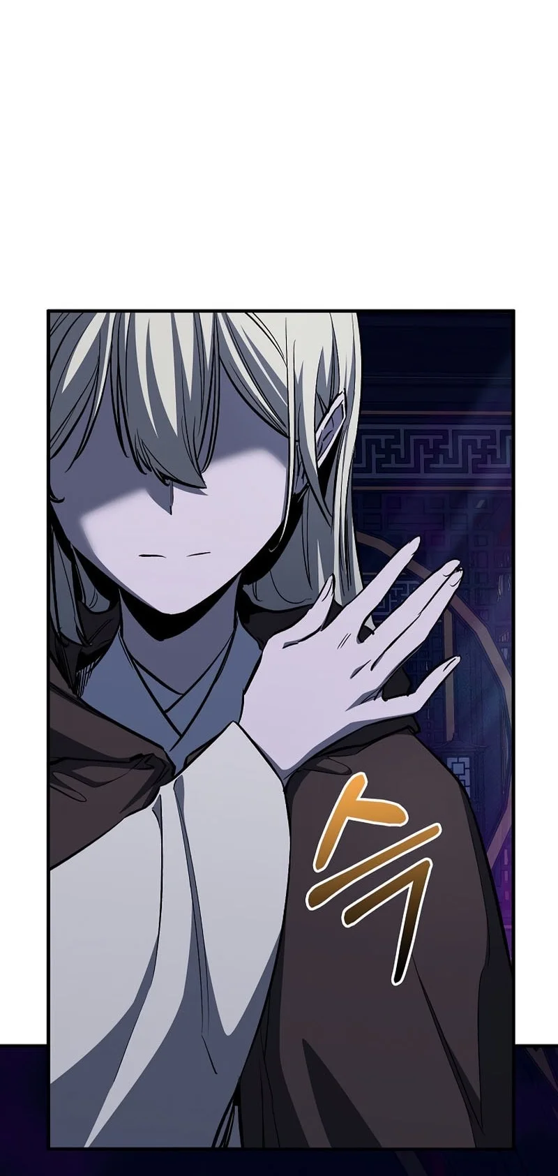 Childhood Friend Of The Zenith Chapter 88 - halaman 68