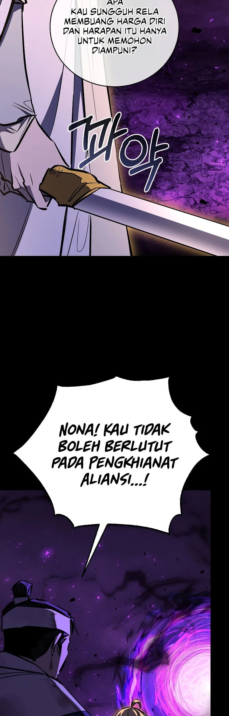 Childhood Friend Of The Zenith Chapter 89 - halaman 18