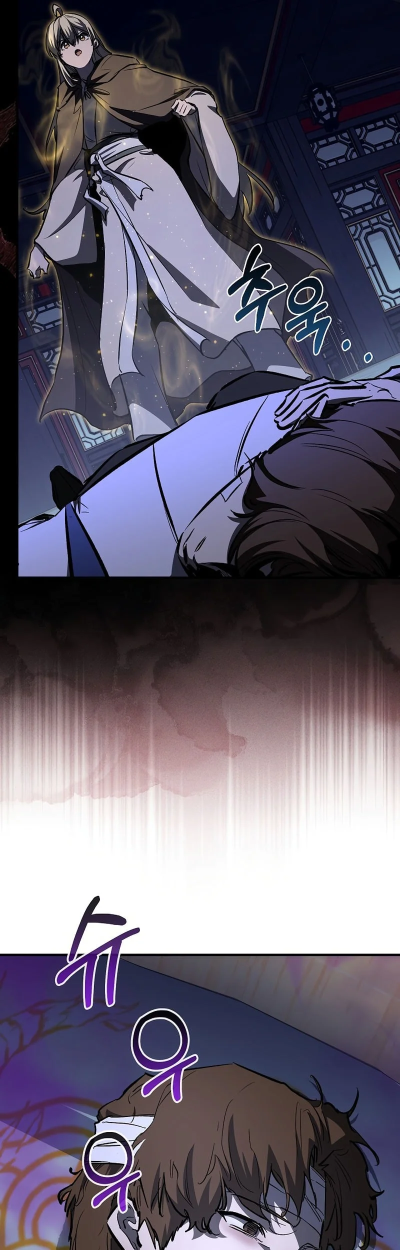 Childhood Friend Of The Zenith Chapter 89 - halaman 68