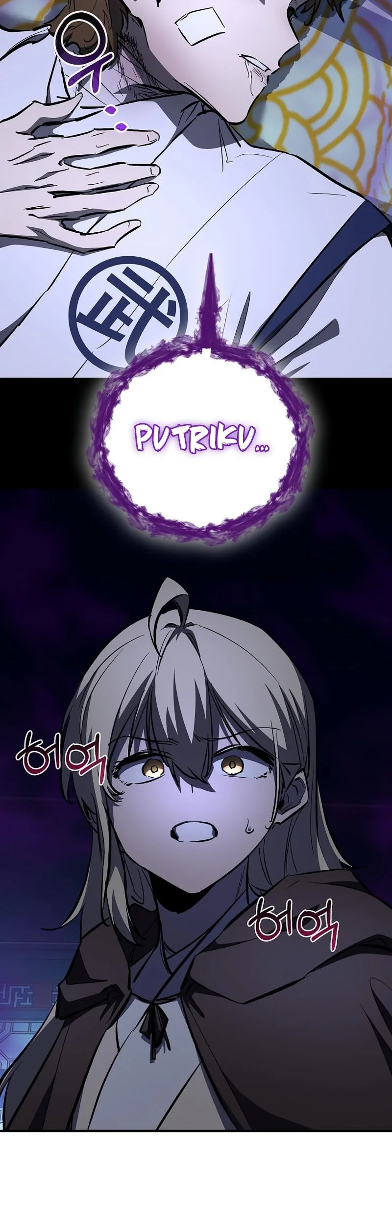 Childhood Friend Of The Zenith Chapter 89 - halaman 69