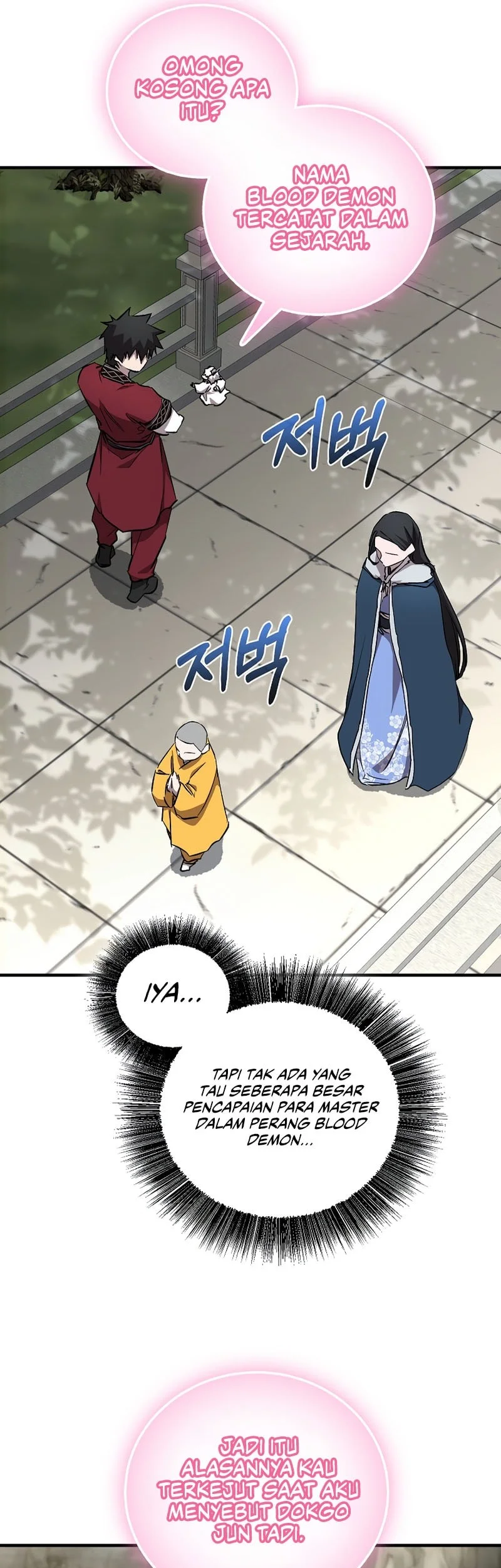 Childhood Friend Of The Zenith Chapter 91 - halaman 42