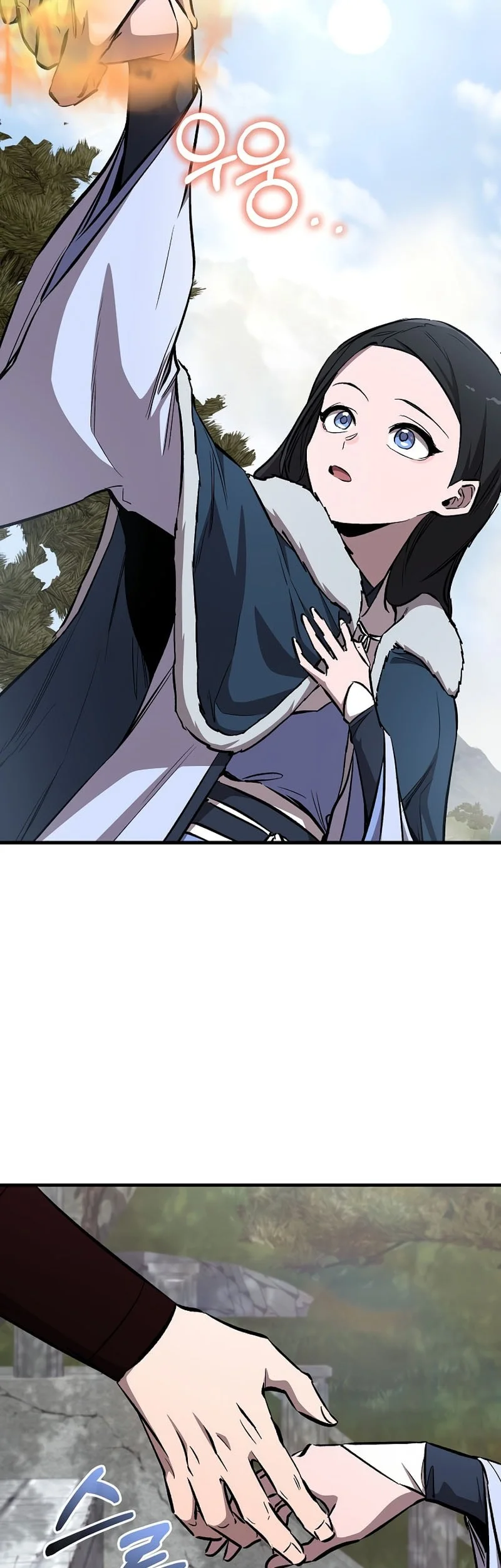 Childhood Friend Of The Zenith Chapter 91 - halaman 60