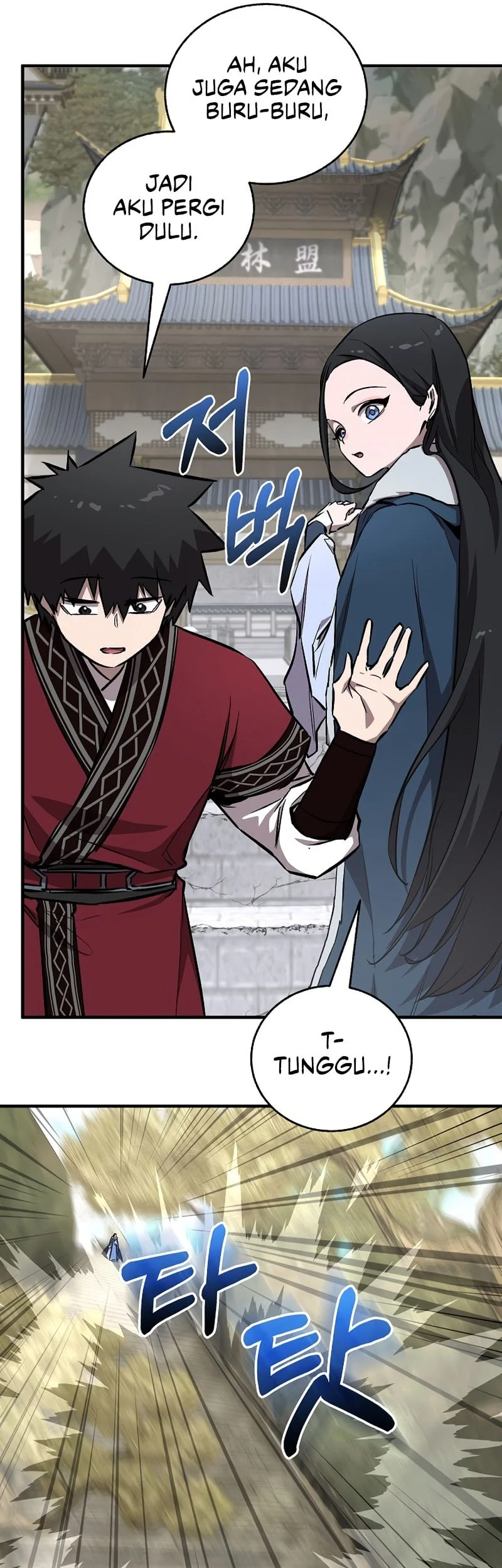 Childhood Friend Of The Zenith Chapter 91 - halaman 62