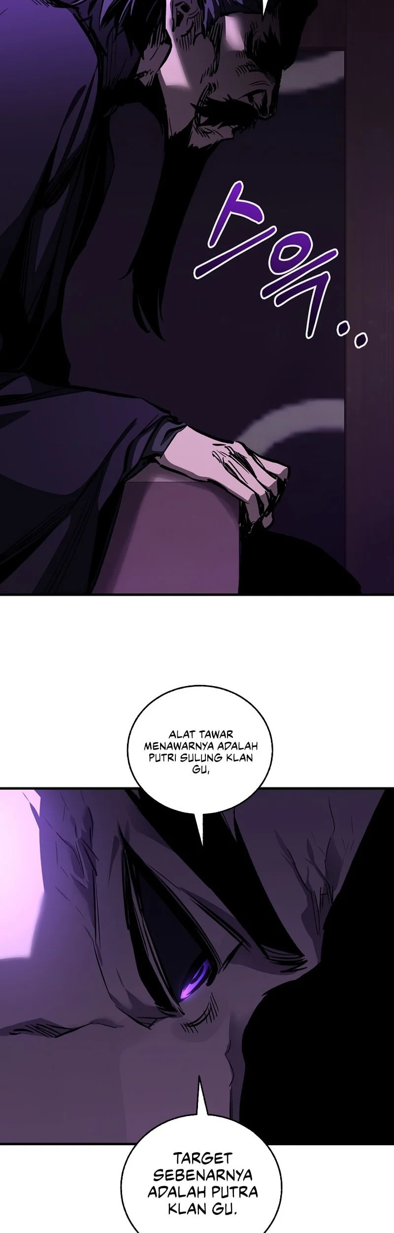 Childhood Friend Of The Zenith Chapter 92 - halaman 60