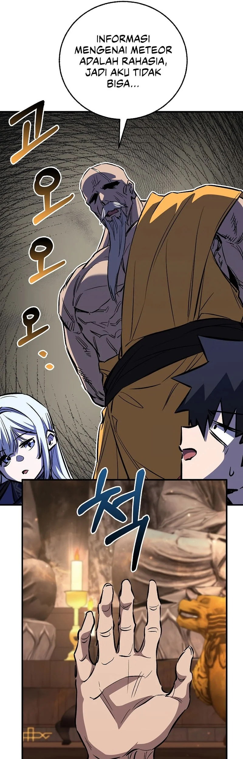 Childhood Friend Of The Zenith Chapter 93 - halaman 22