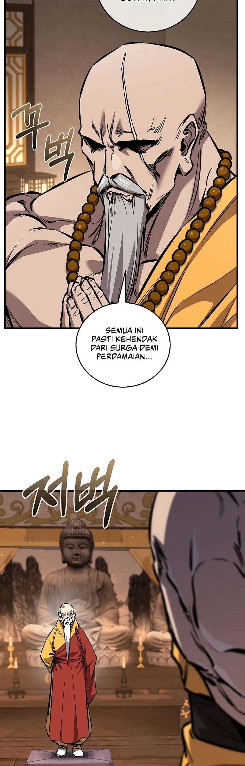 Childhood Friend Of The Zenith Chapter 93 - halaman 63